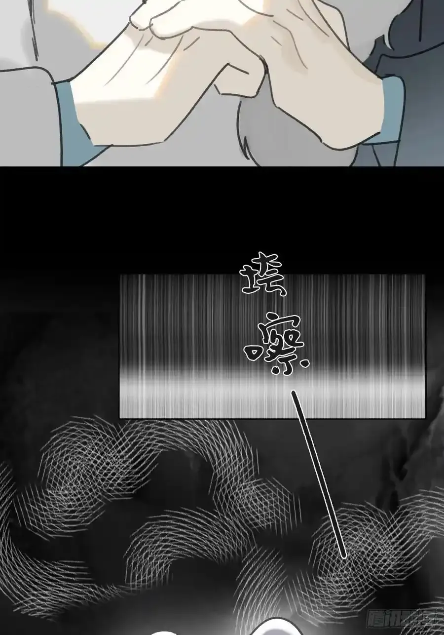 127-阿爹的关怀- 第32页