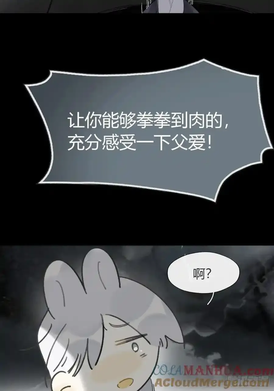127-阿爹的关怀- 第34页