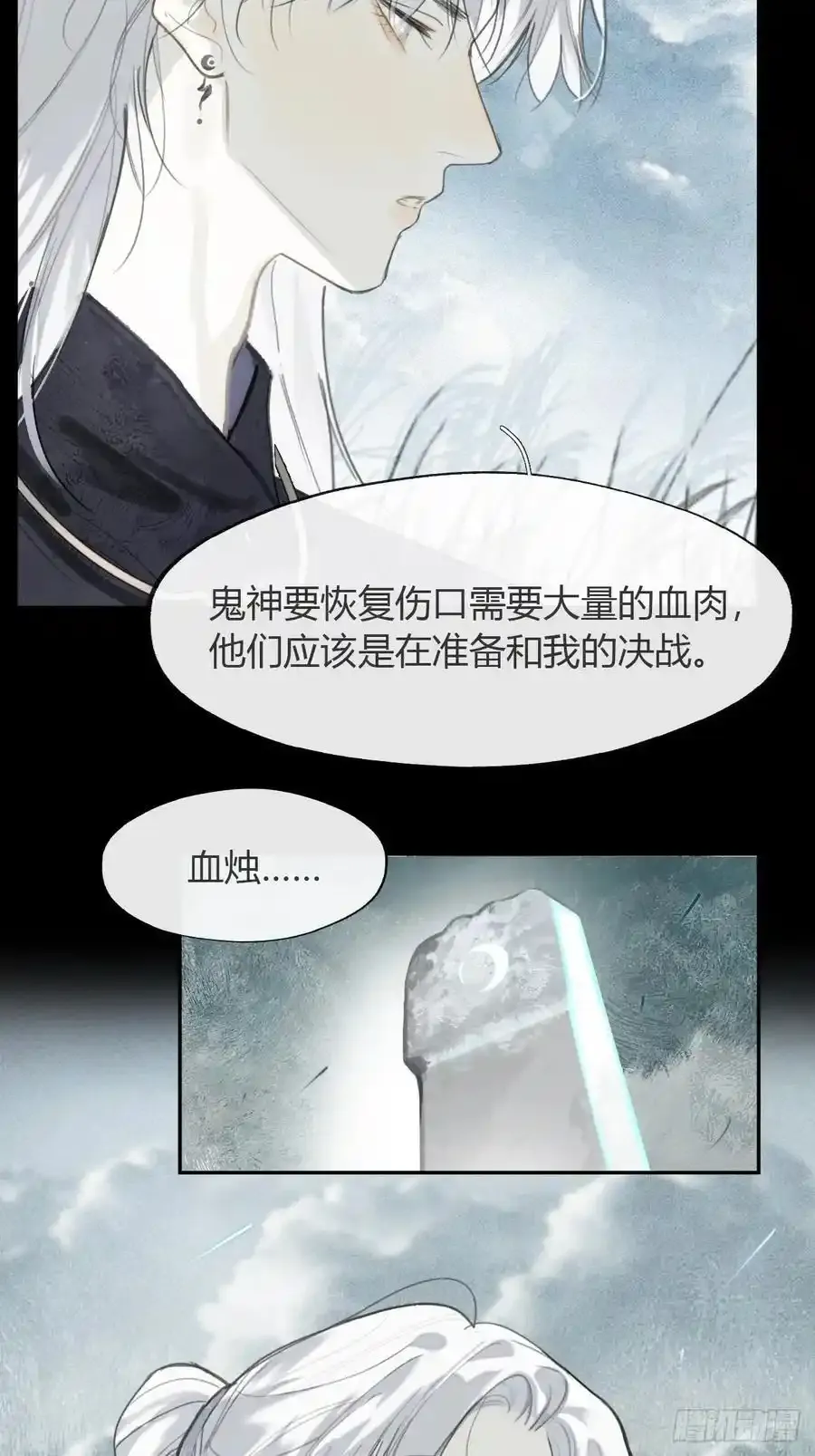 127-阿爹的关怀- 第38页