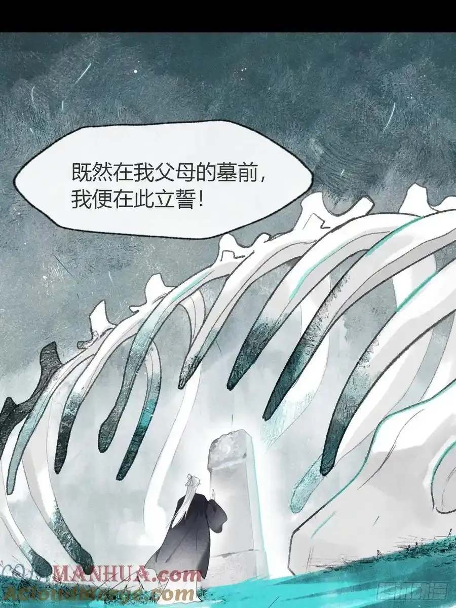 127-阿爹的关怀- 第40页