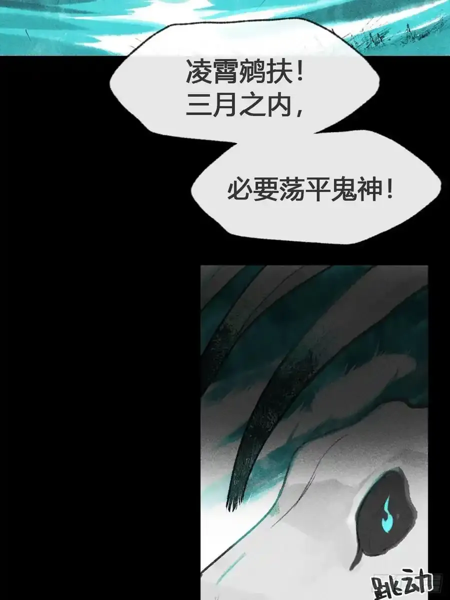 127-阿爹的关怀- 第41页