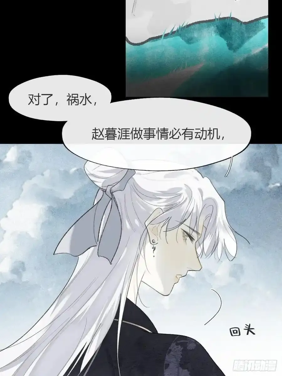 127-阿爹的关怀- 第42页