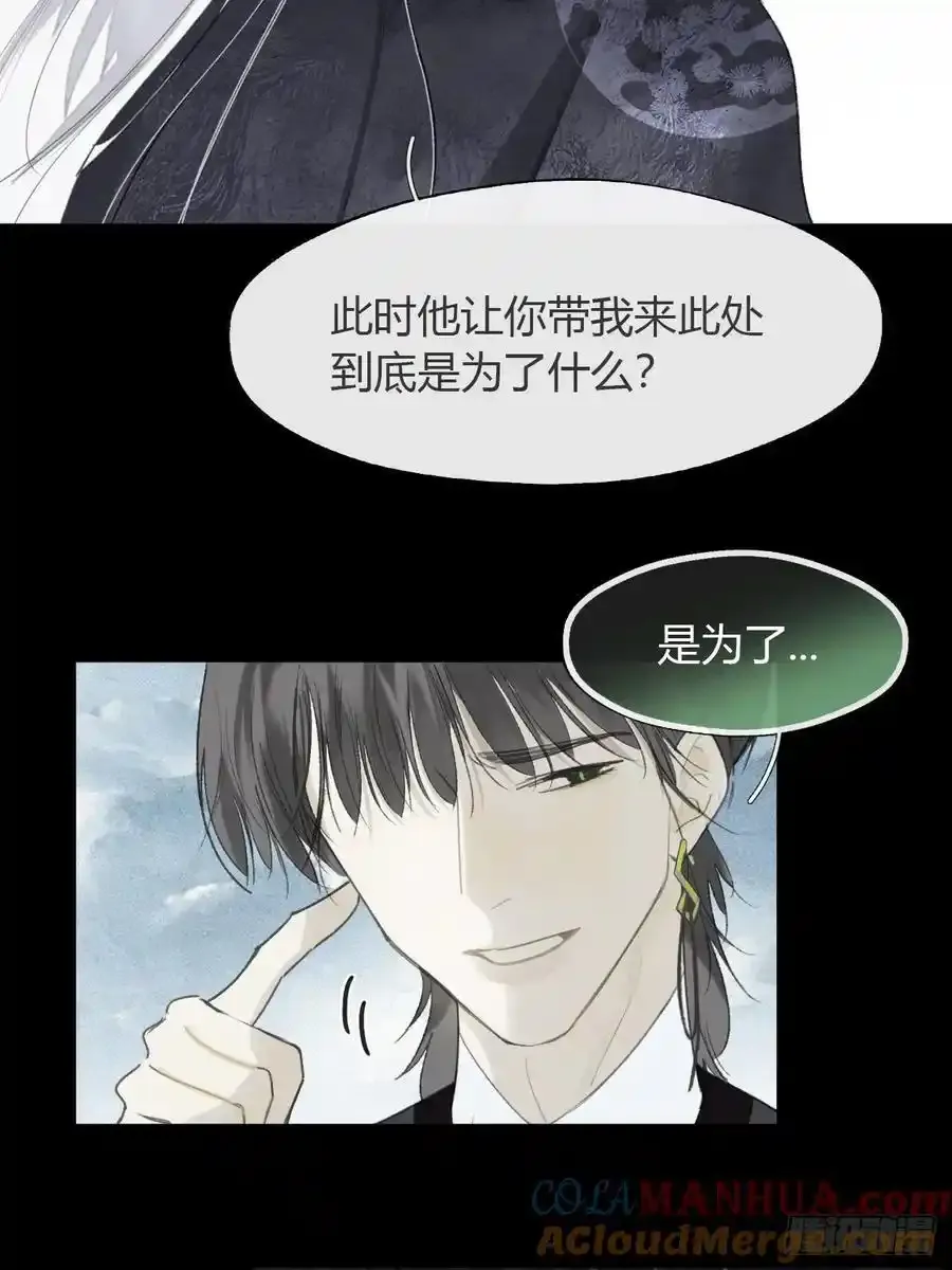127-阿爹的关怀- 第43页