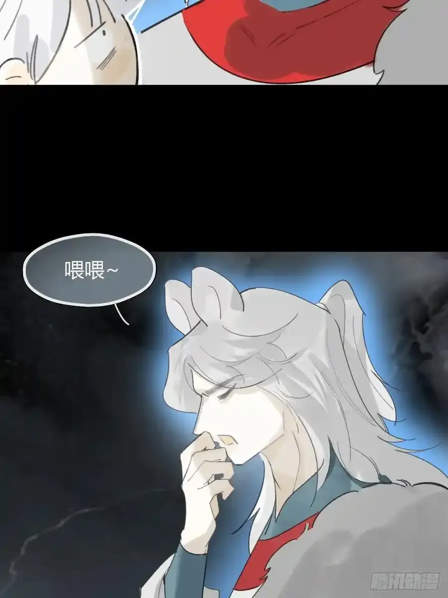 127-阿爹的关怀- 第48页
