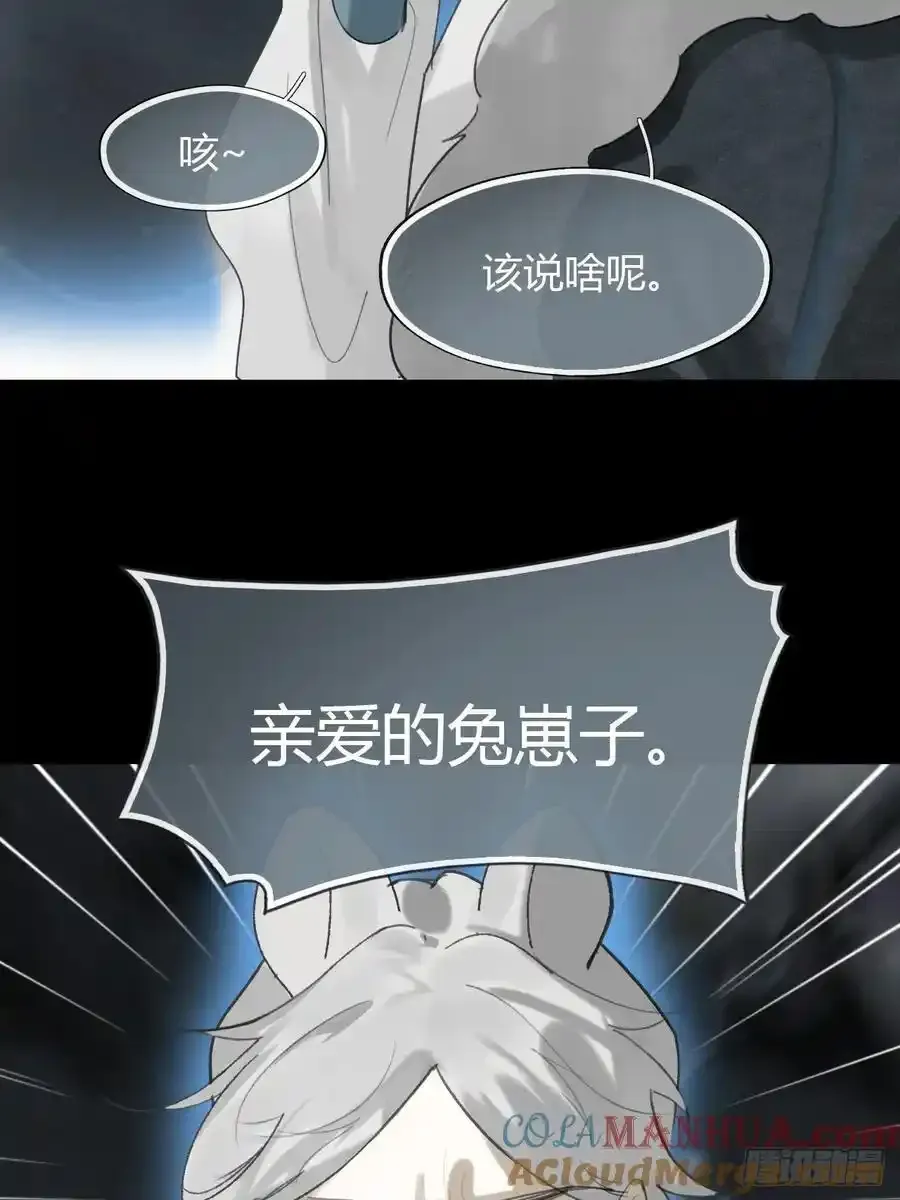 127-阿爹的关怀- 第49页