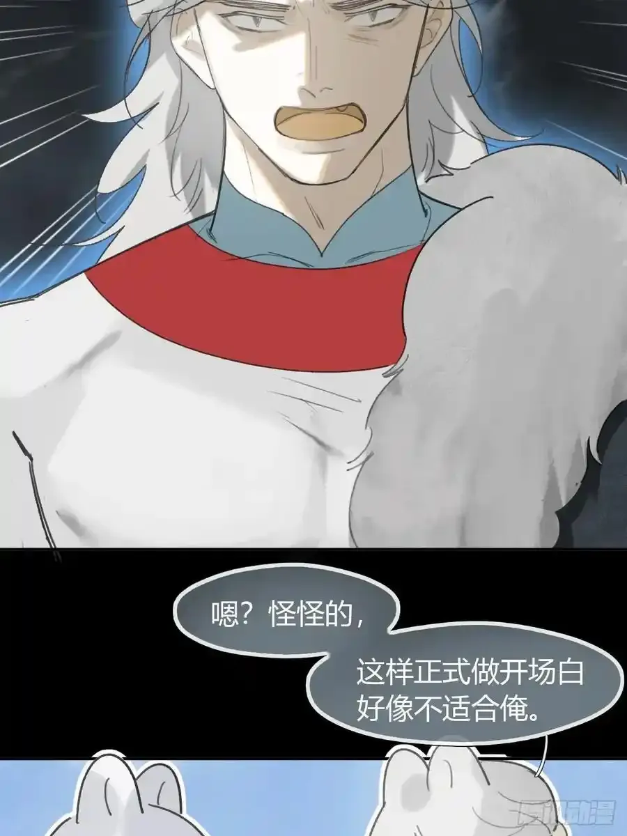 127-阿爹的关怀- 第50页