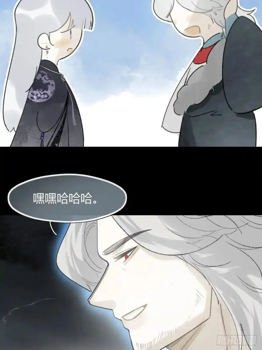 127-阿爹的关怀- 第51页