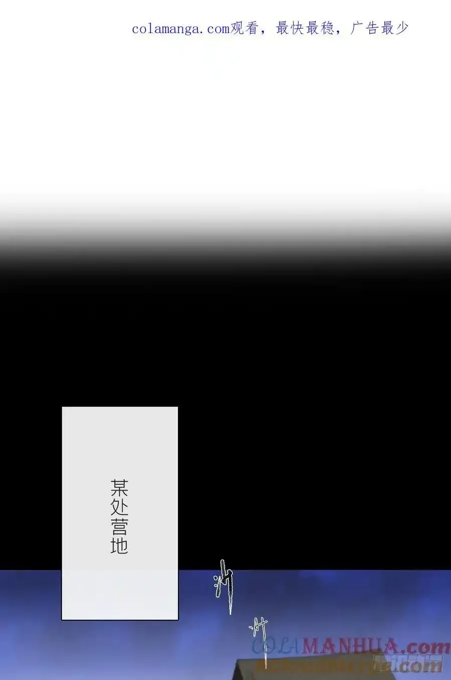 125-昆山君遗宝- 第1页