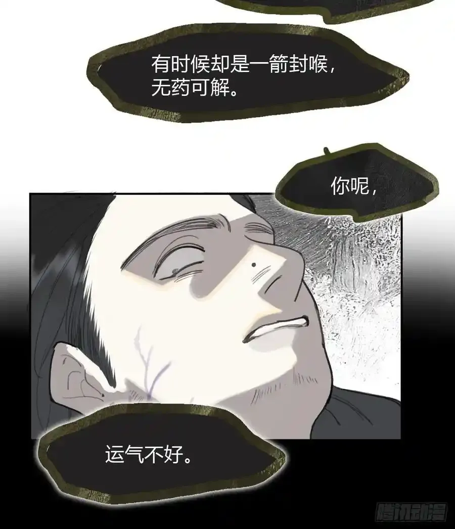 125-昆山君遗宝- 第6页