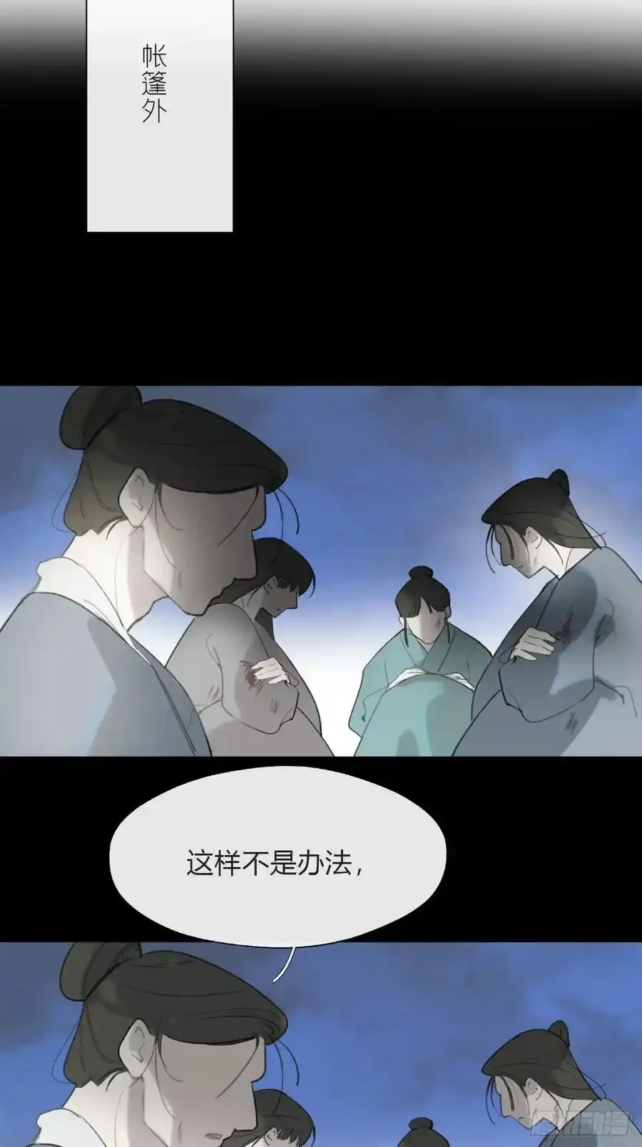 125-昆山君遗宝- 第14页