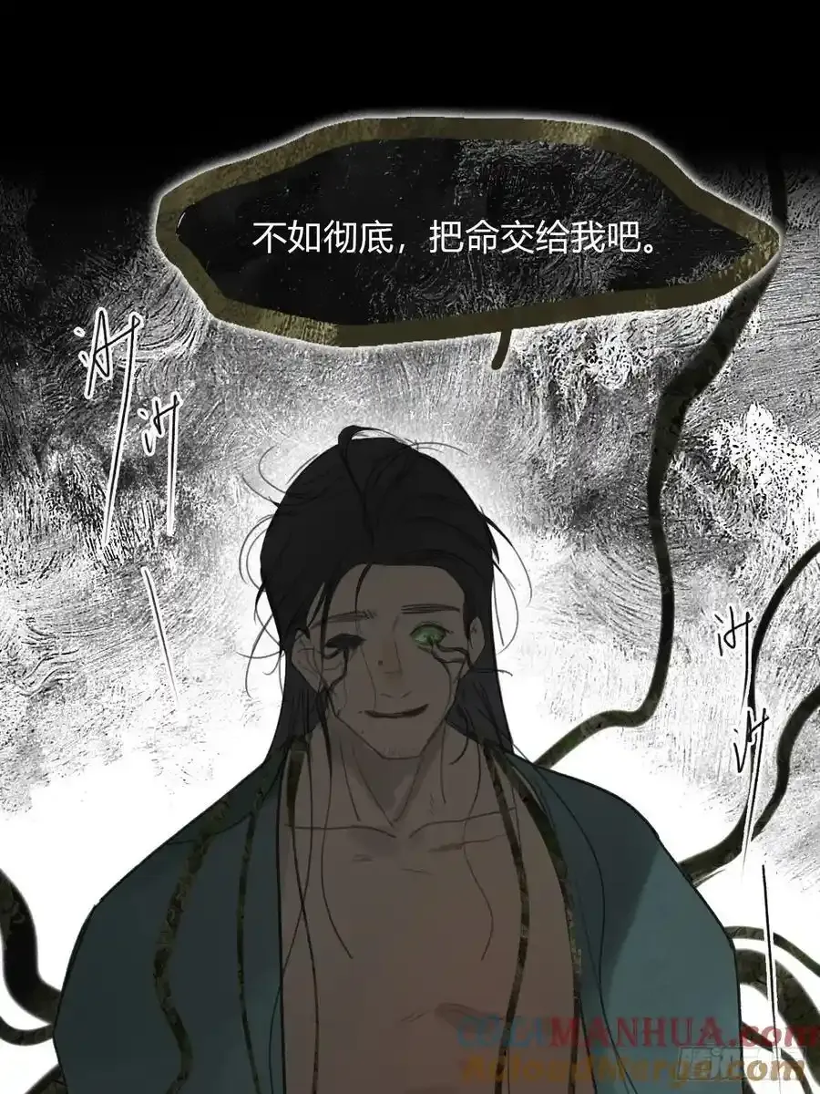 125-昆山君遗宝- 第16页