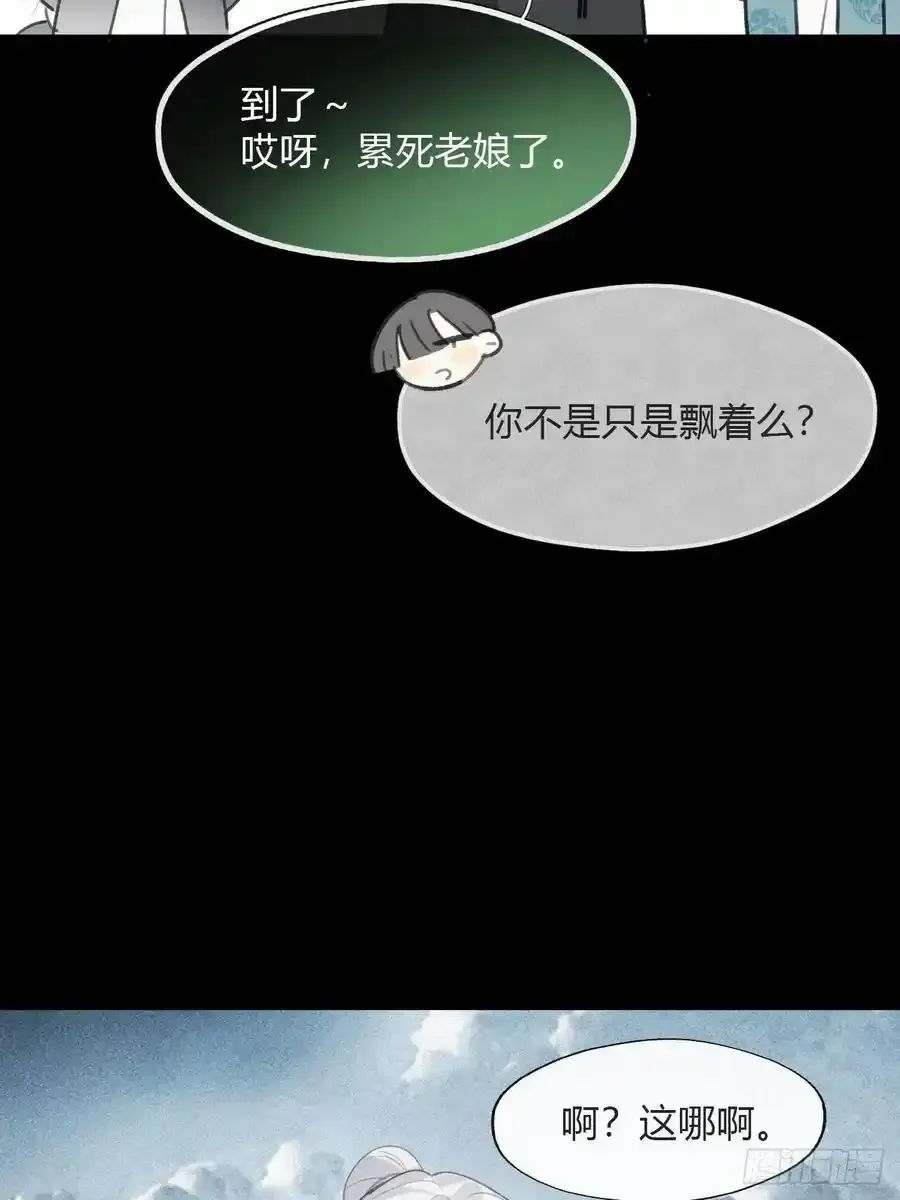 125-昆山君遗宝- 第21页