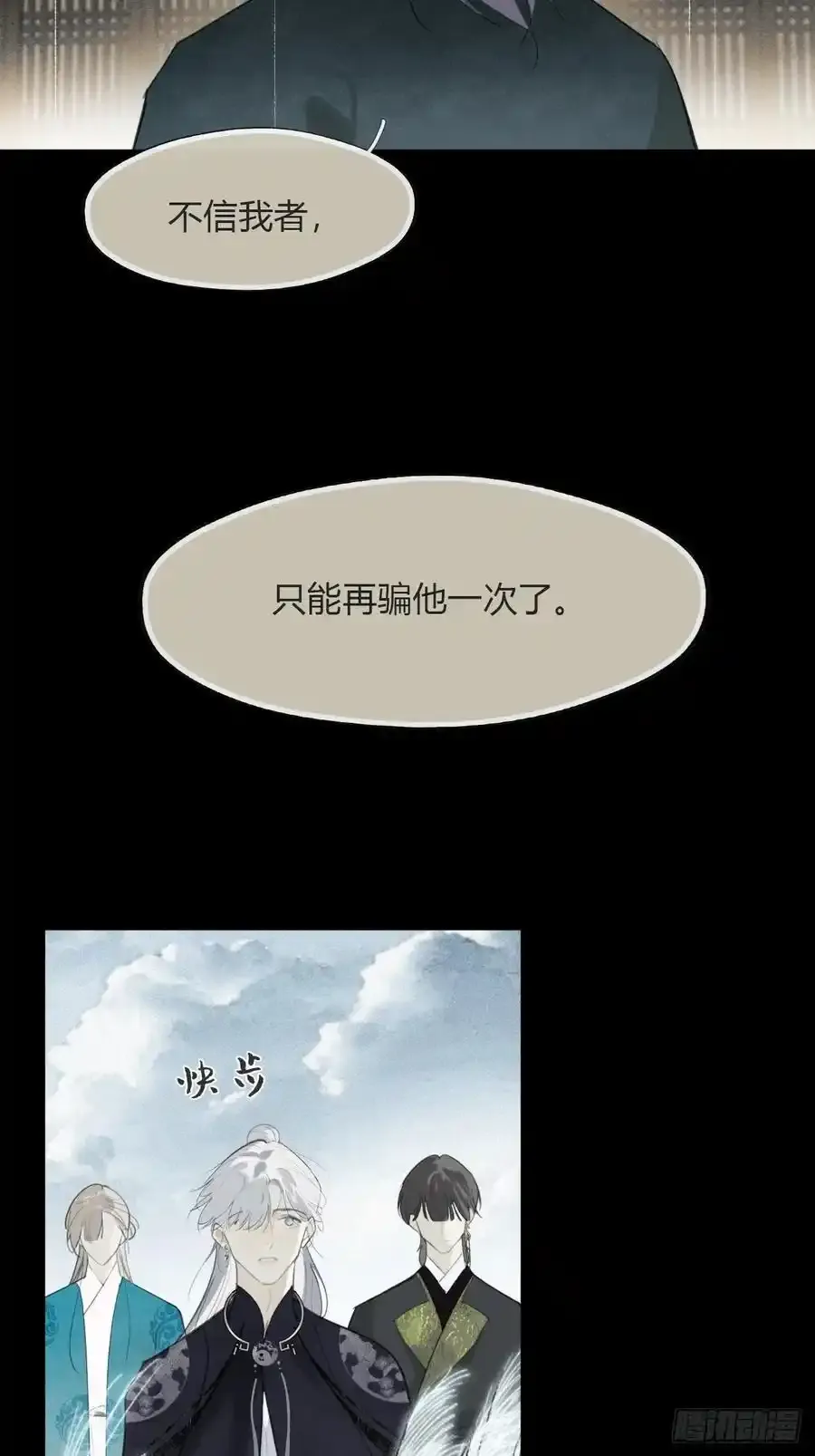 125-昆山君遗宝- 第36页