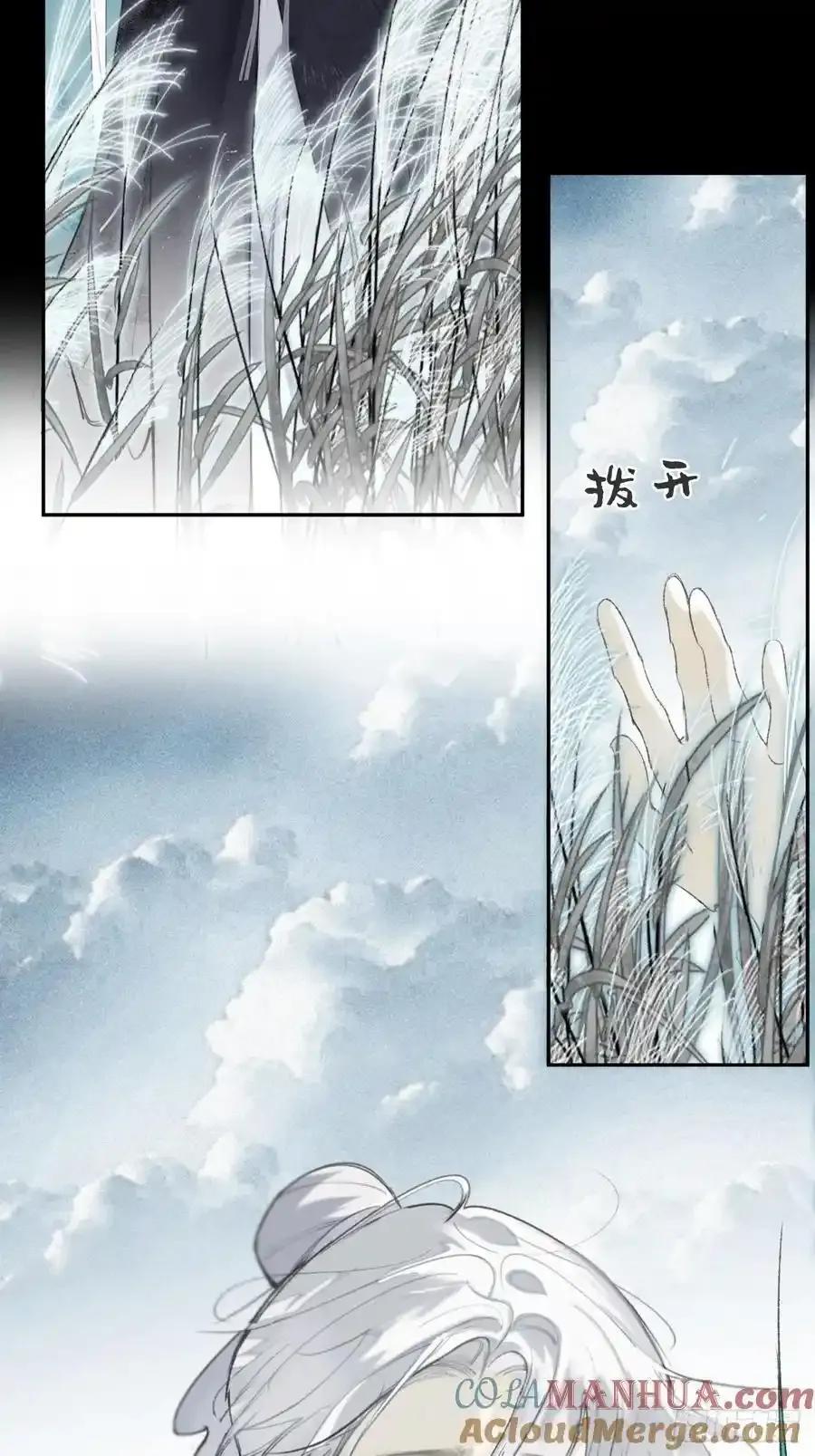 125-昆山君遗宝- 第37页