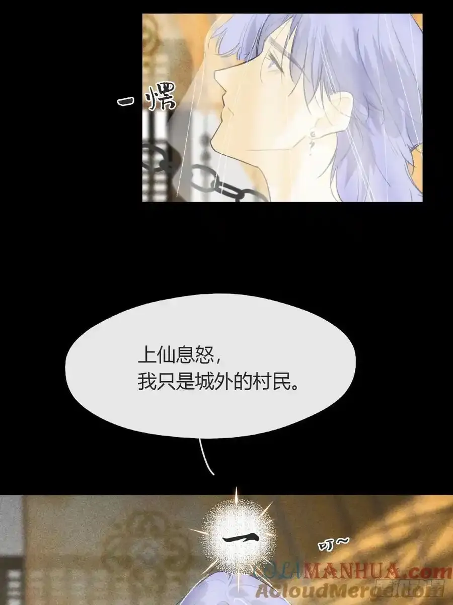 133-正面回答我！- 第22页