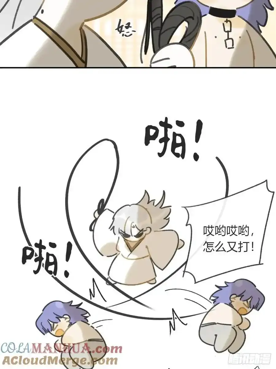133-正面回答我！- 第34页
