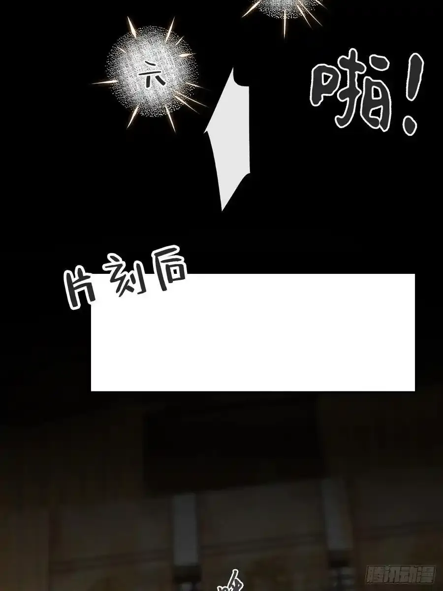 133-正面回答我！- 第36页