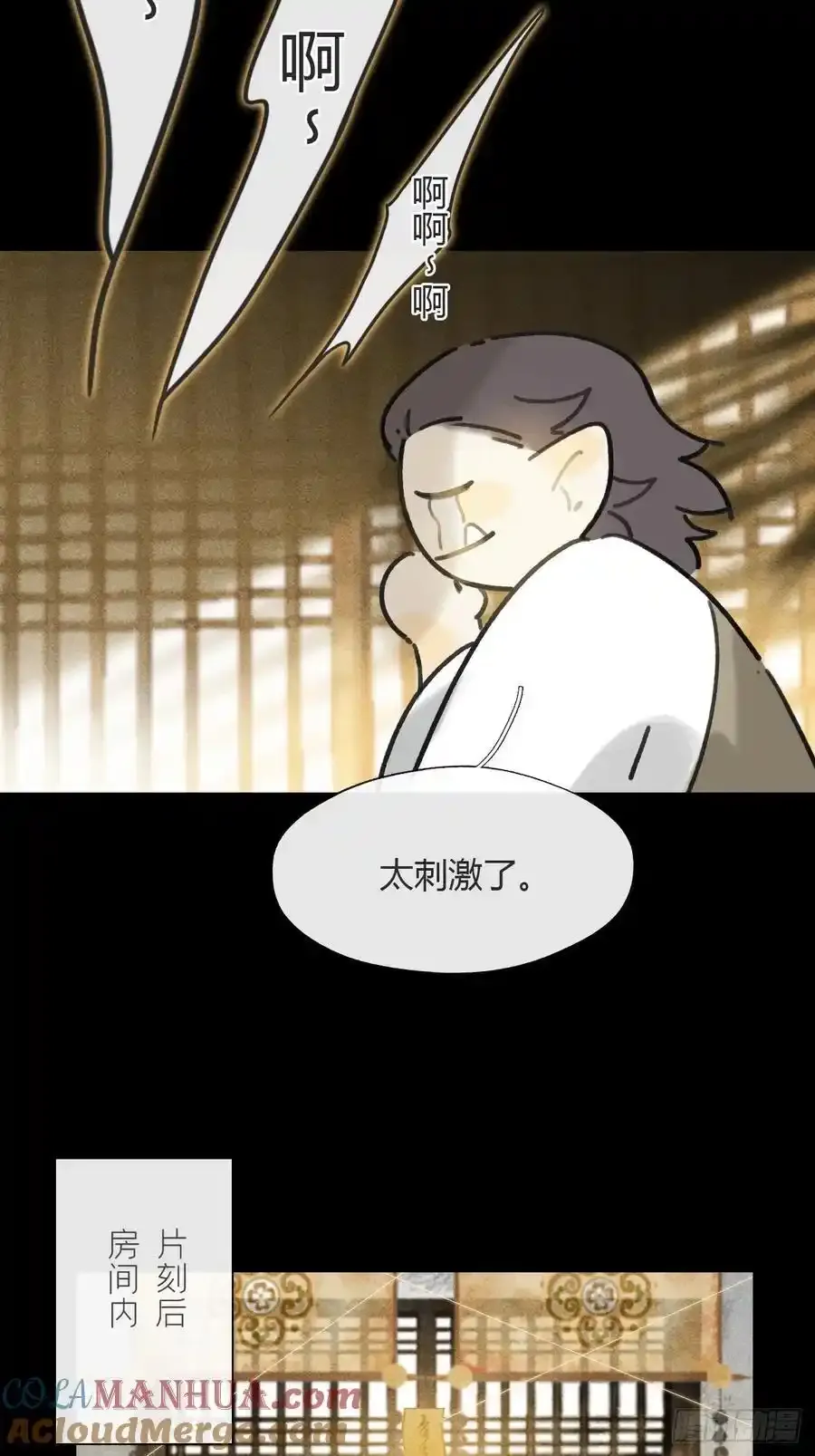 133-正面回答我！- 第40页