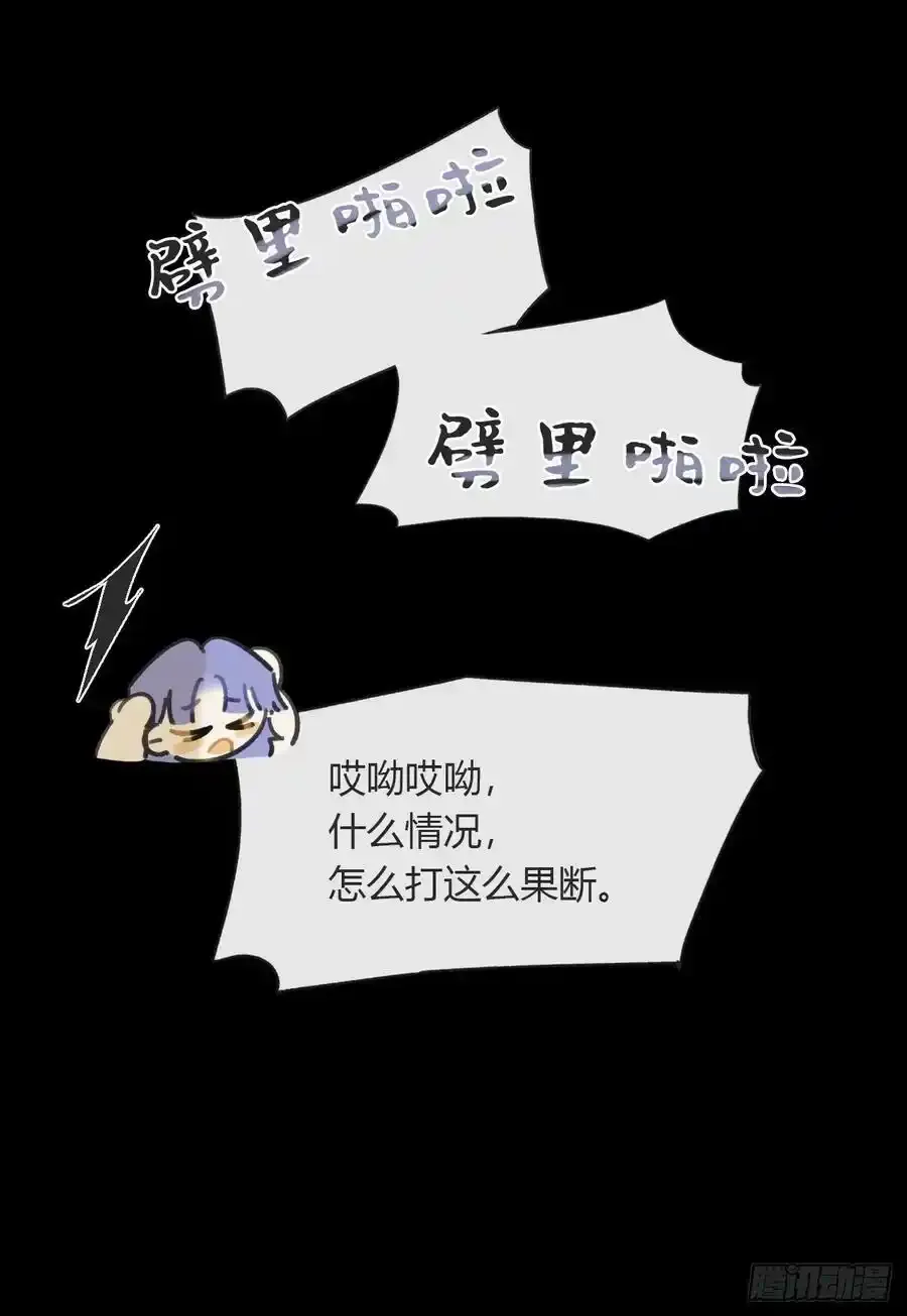133-正面回答我！- 第48页