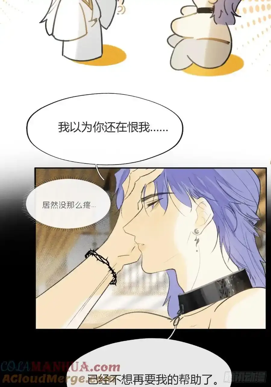 133-正面回答我！- 第52页