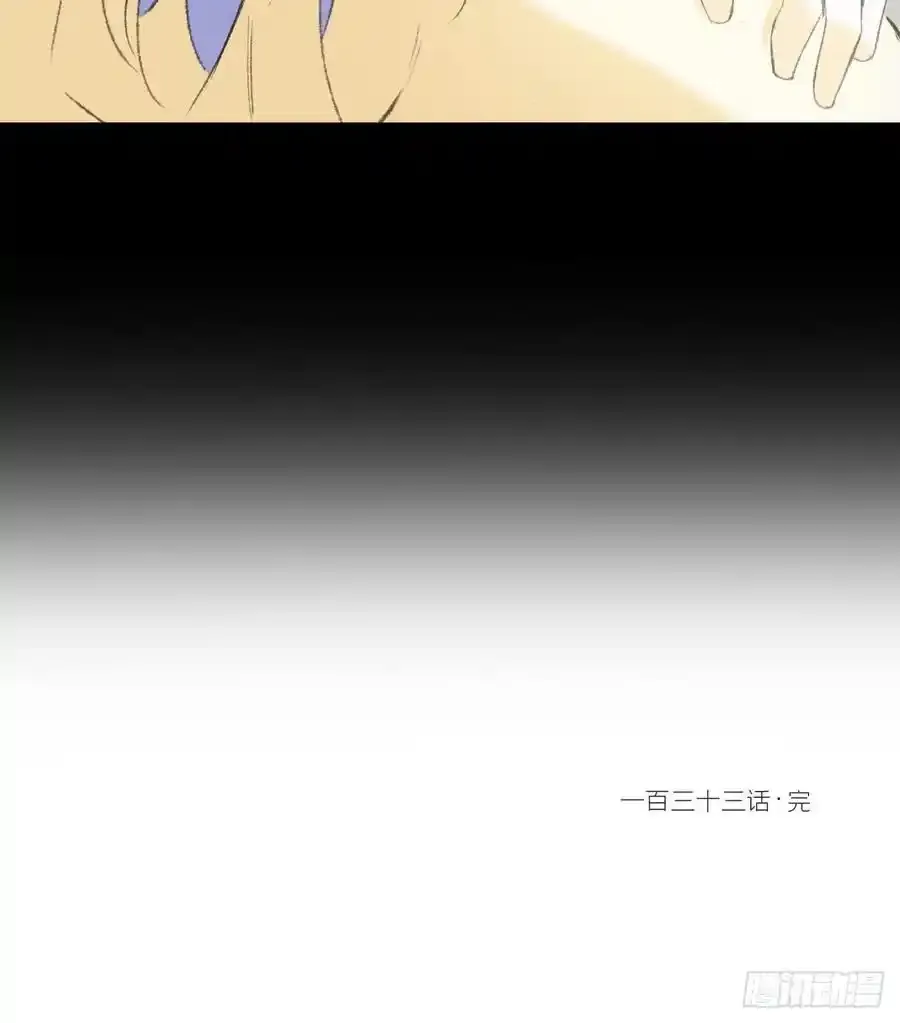 133-正面回答我！- 第69页