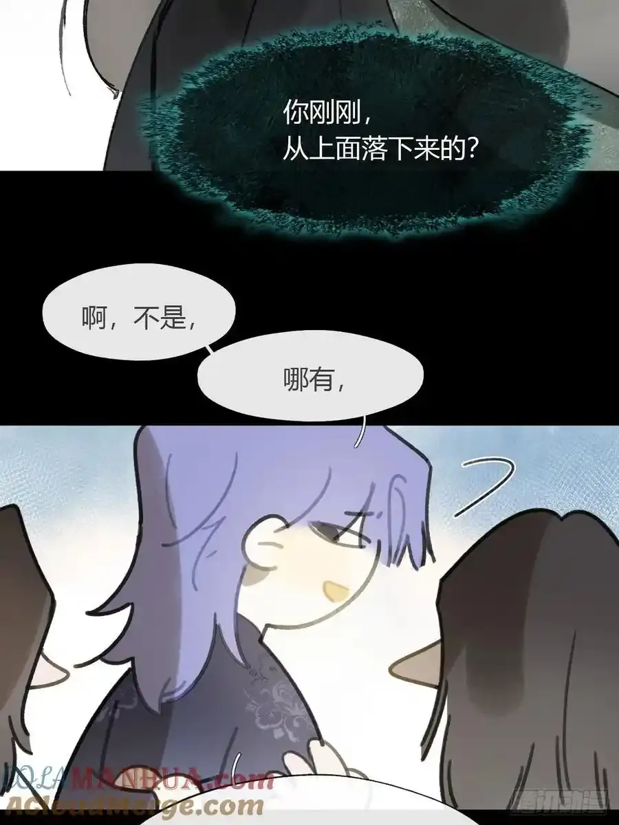 130-测谎者异能- 第4页