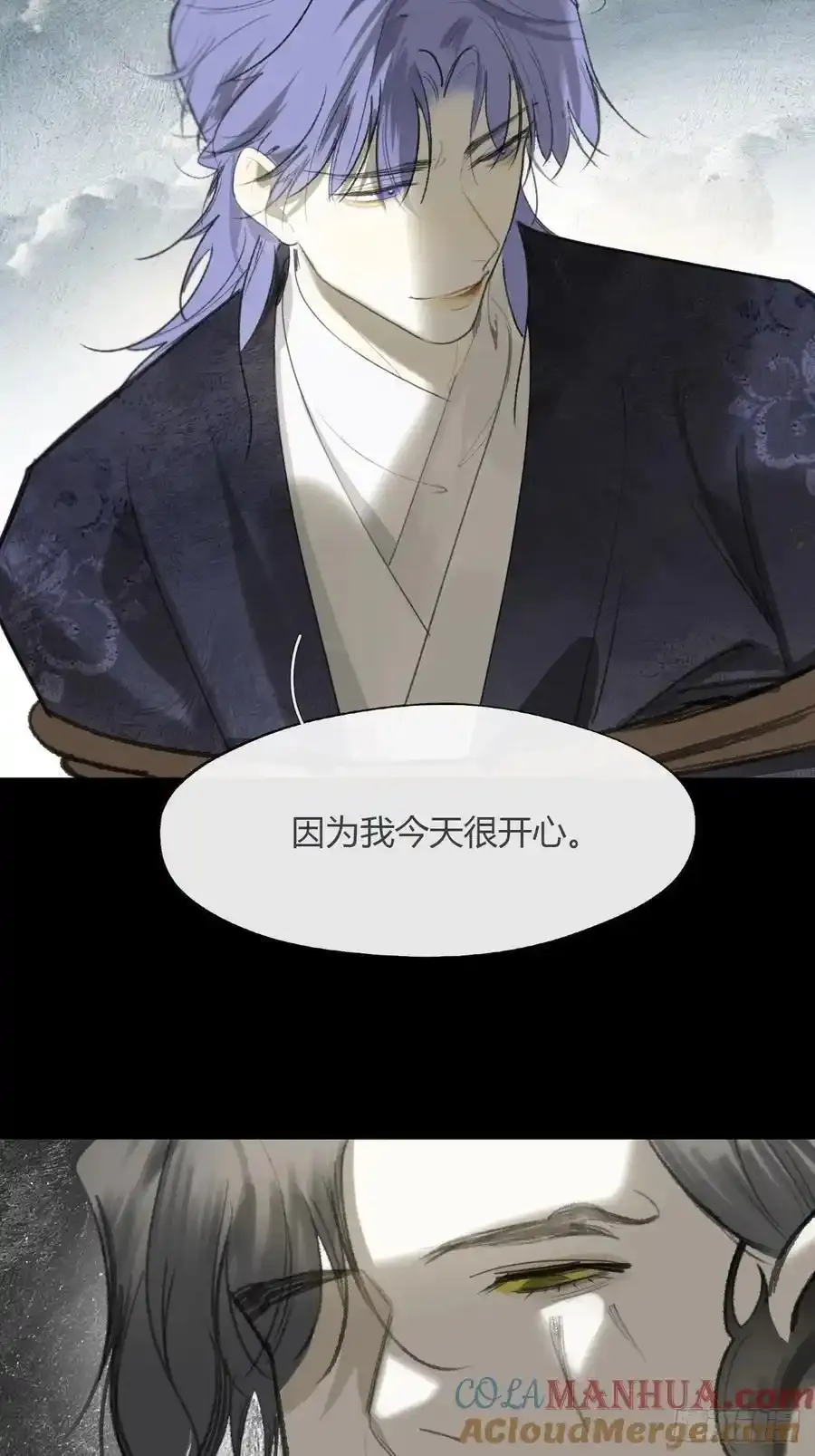130-测谎者异能- 第13页