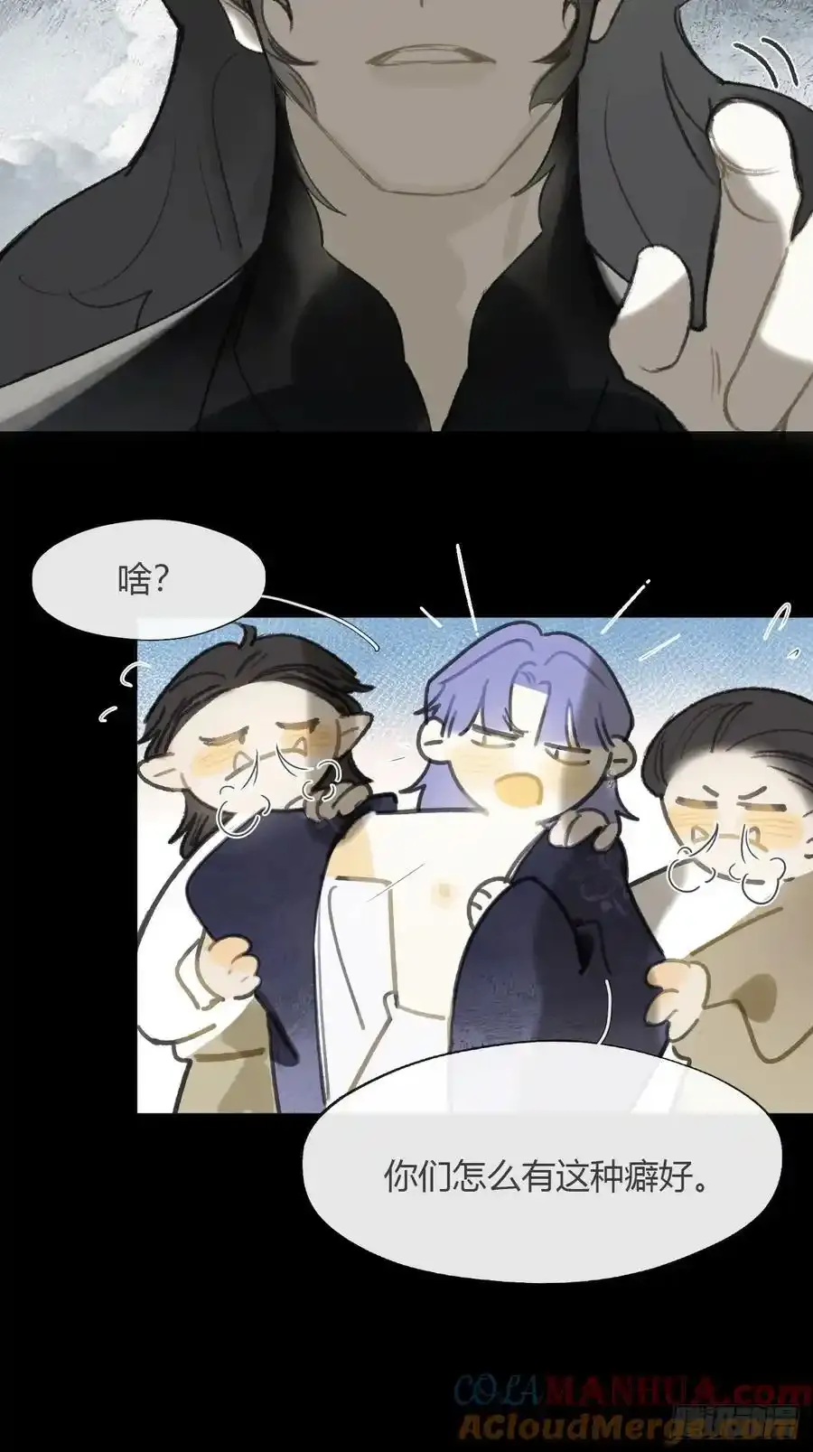 130-测谎者异能- 第16页