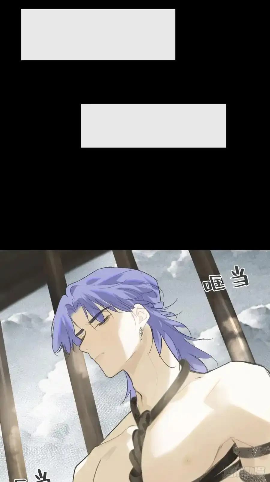 130-测谎者异能- 第17页