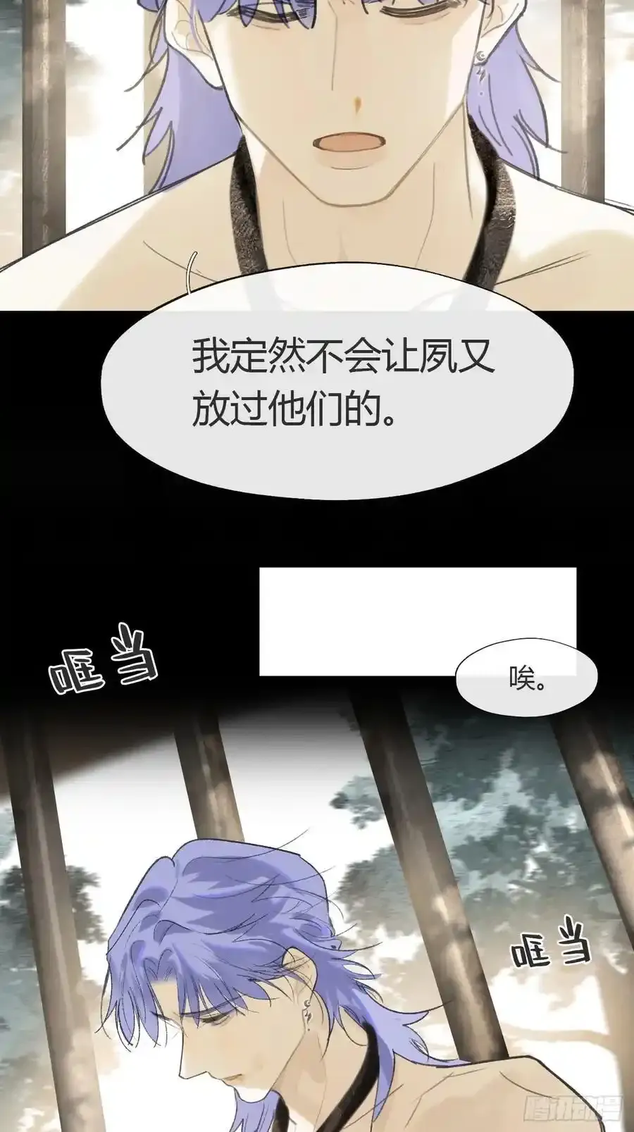 130-测谎者异能- 第21页