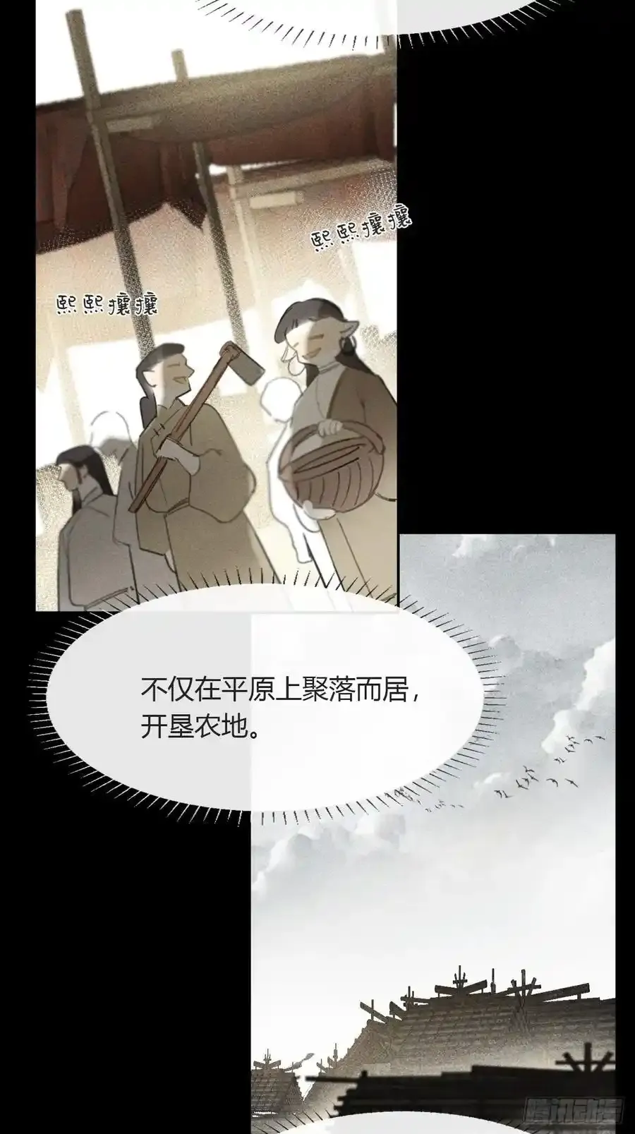 130-测谎者异能- 第26页
