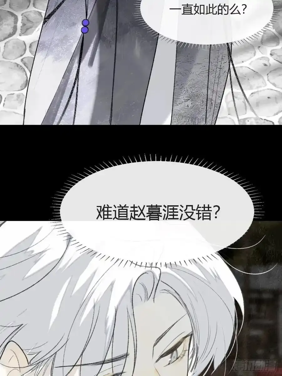 130-测谎者异能- 第44页