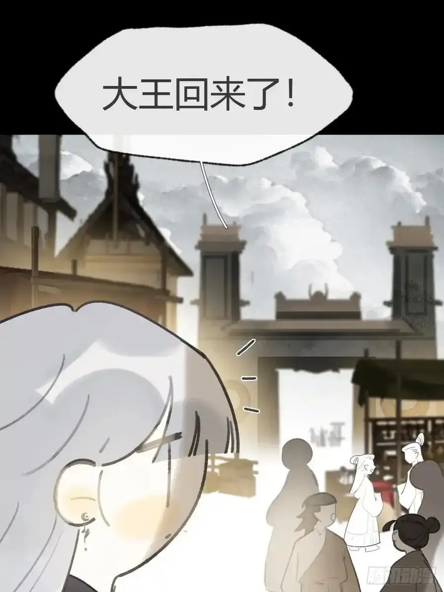 130-测谎者异能- 第47页