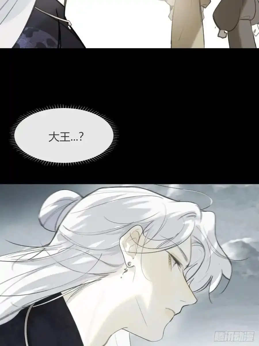 130-测谎者异能- 第48页