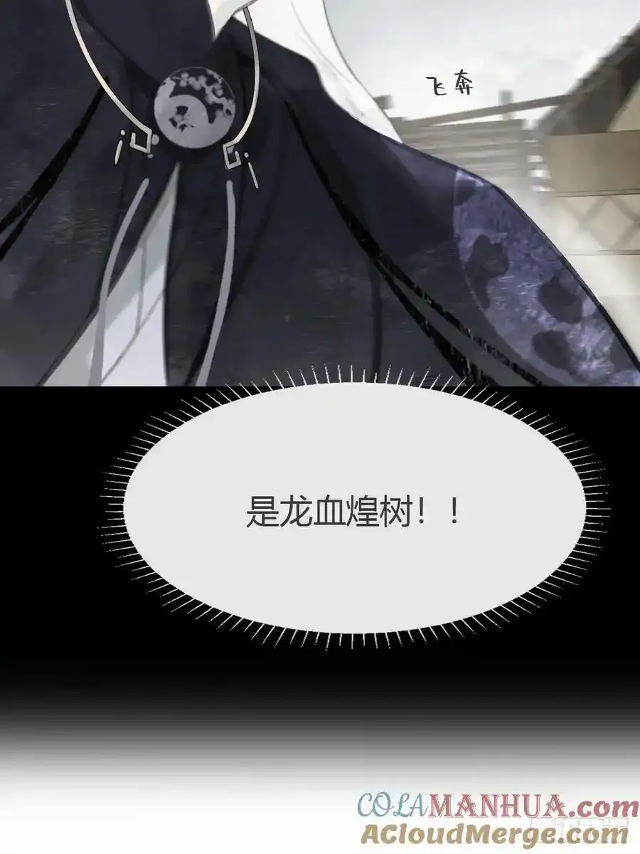 130-测谎者异能- 第49页