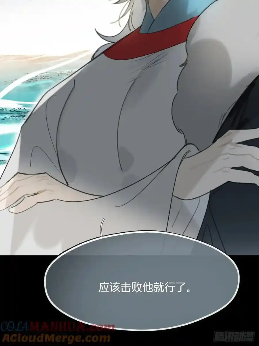 129-上古的秘境2- 第13页