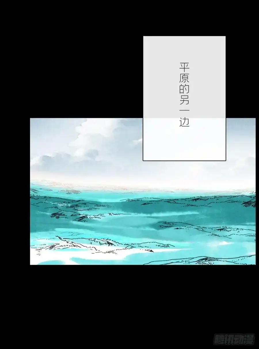 129-上古的秘境2- 第18页