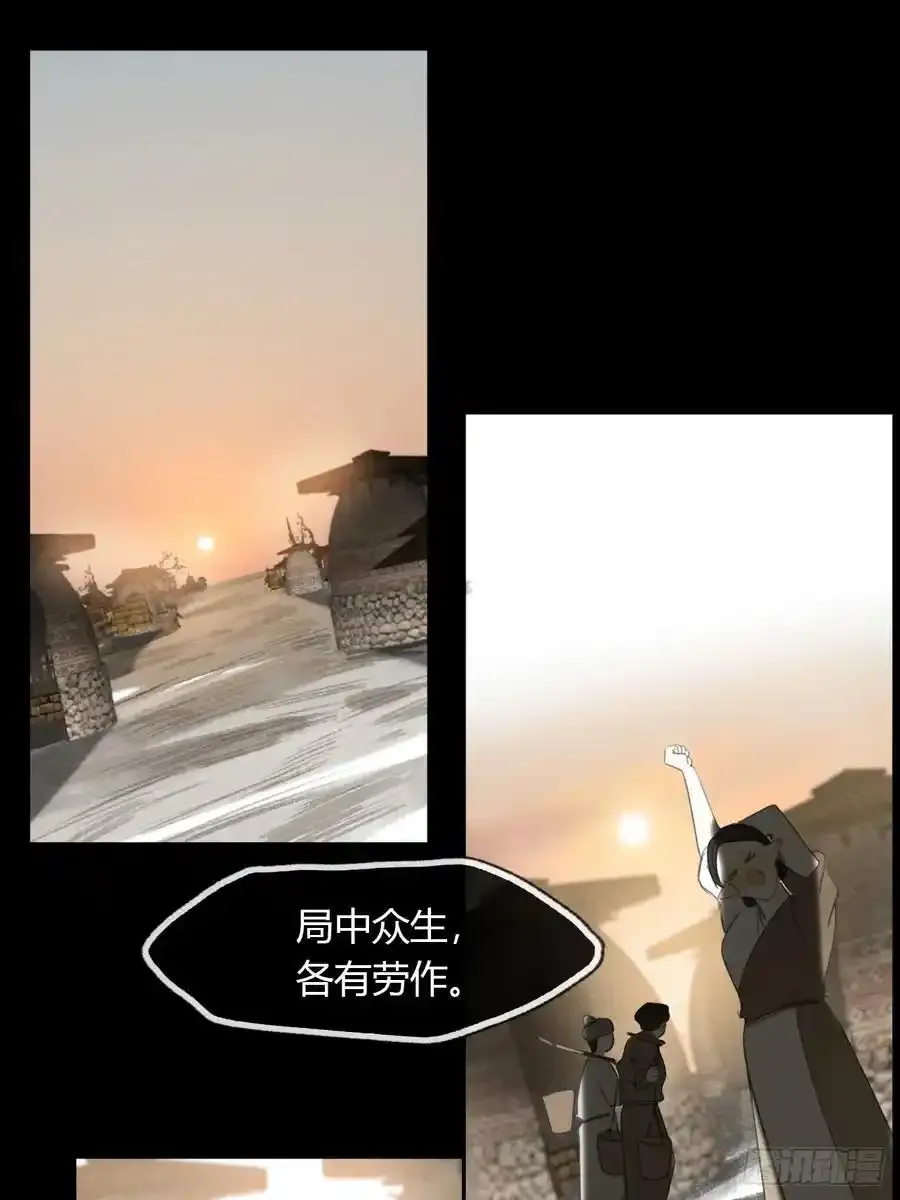 129-上古的秘境2- 第30页