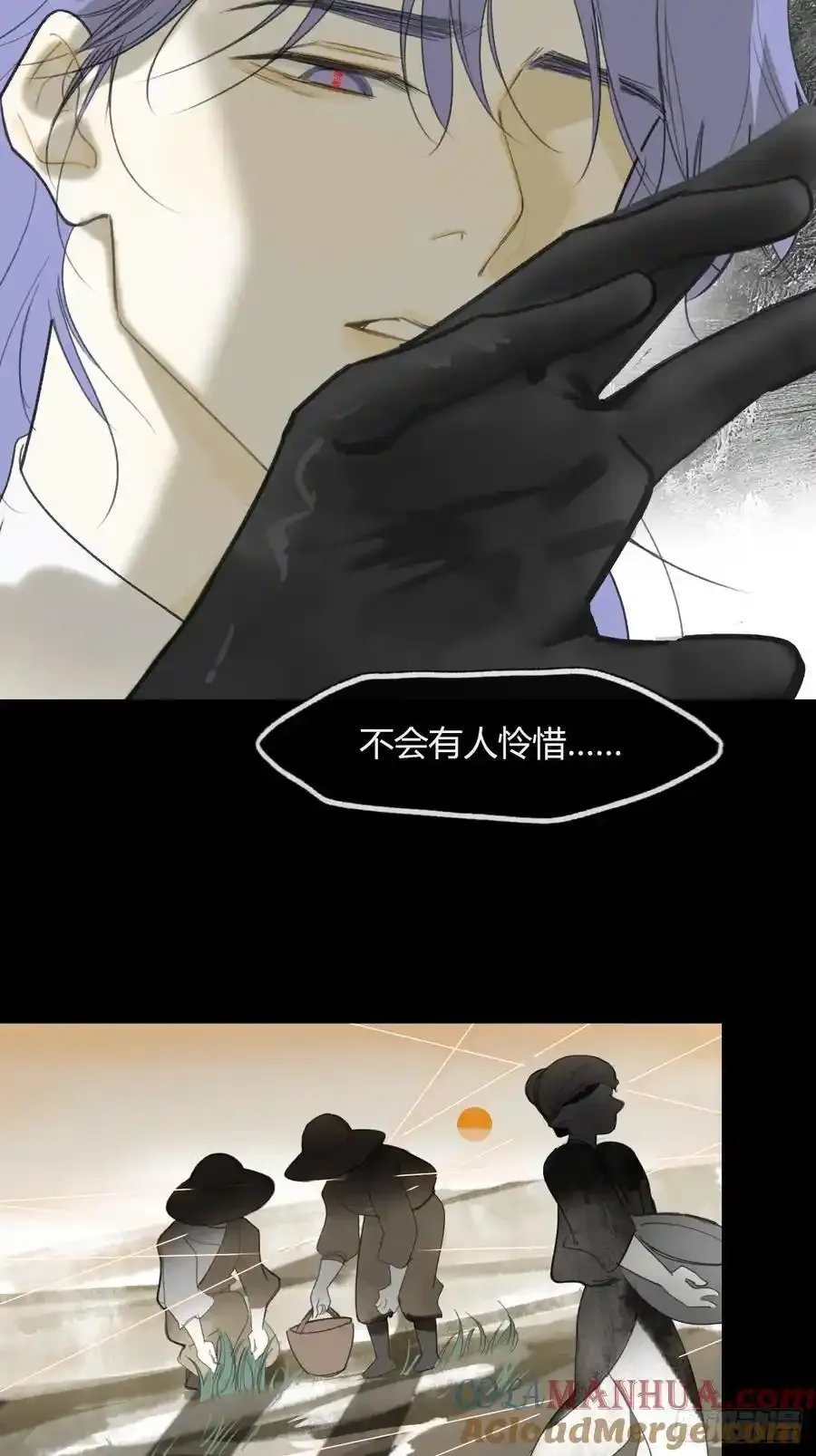 129-上古的秘境2- 第37页