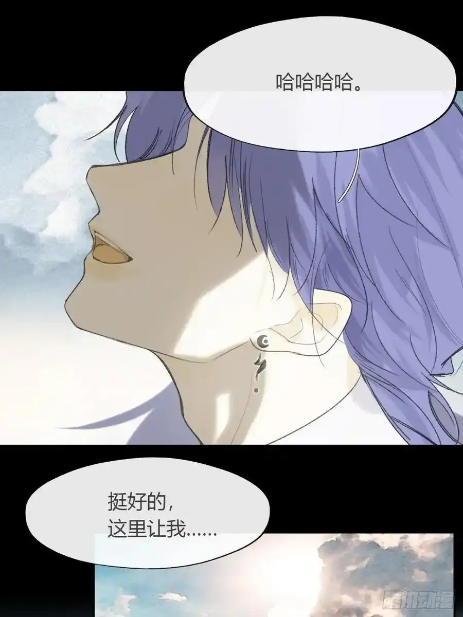 129-上古的秘境2- 第41页