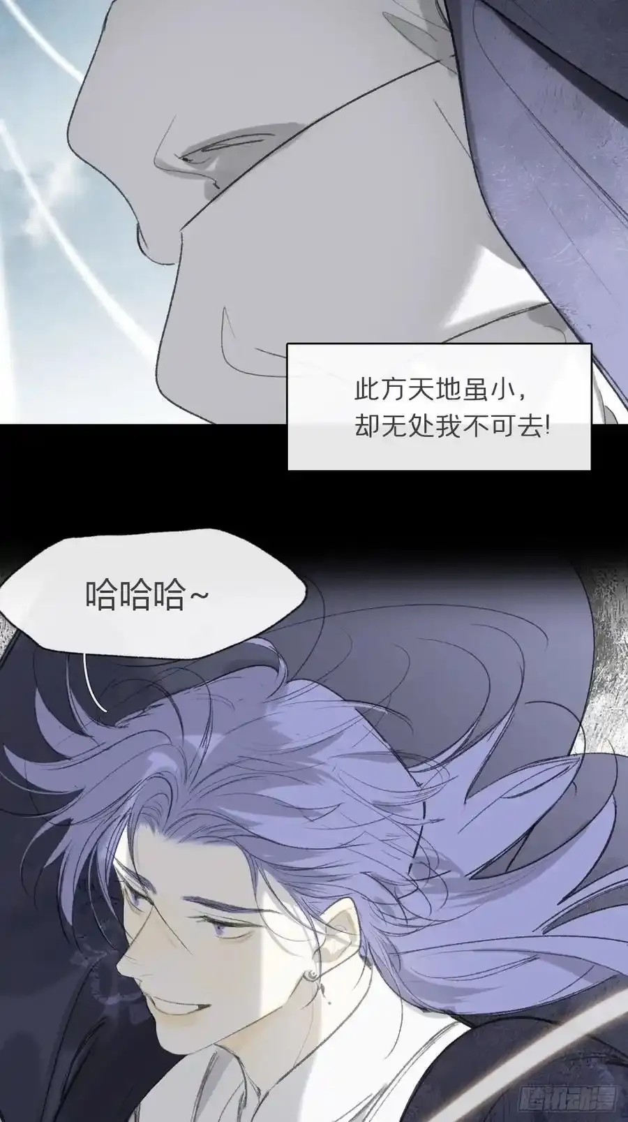 129-上古的秘境2- 第50页