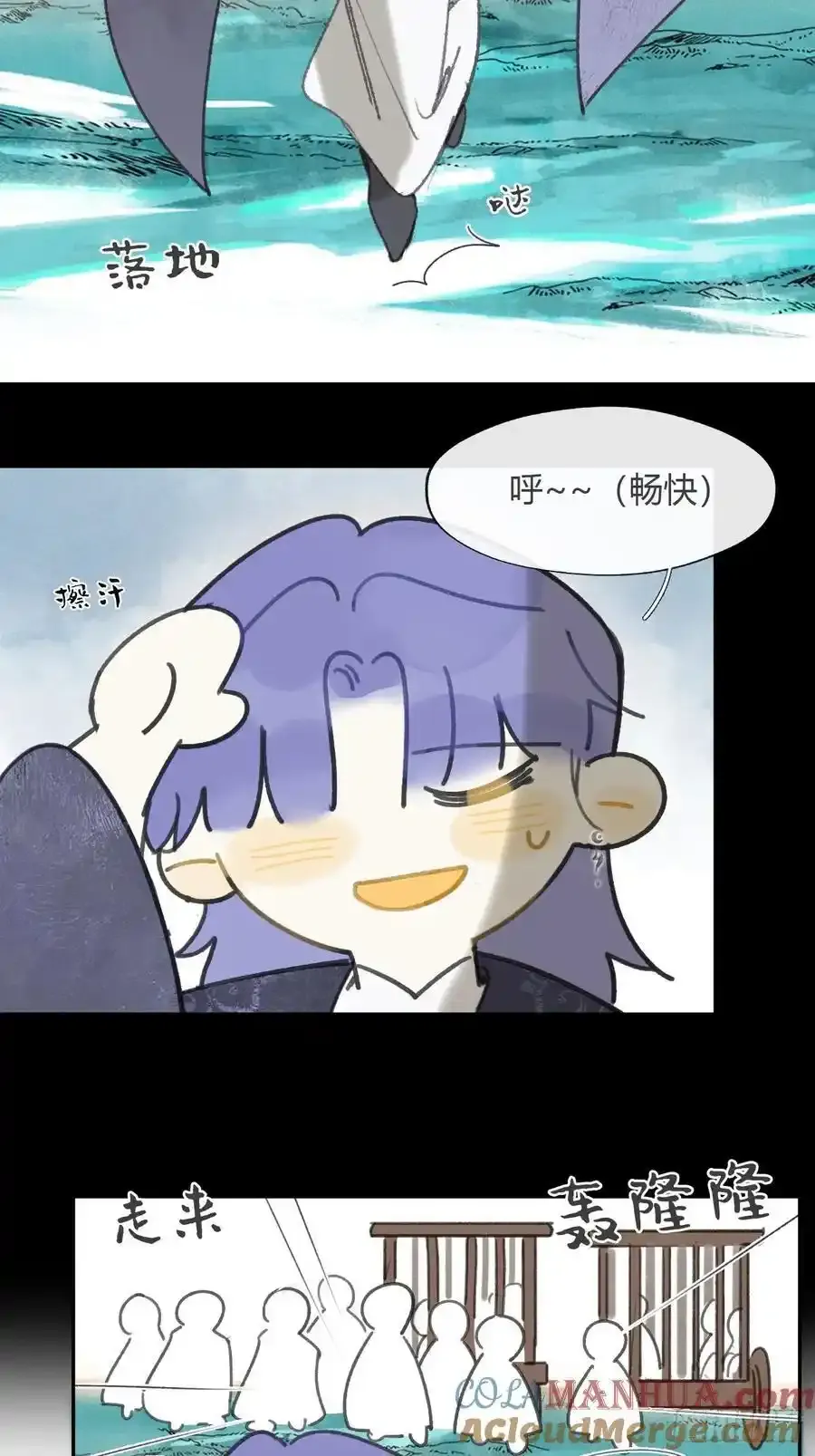 129-上古的秘境2- 第55页