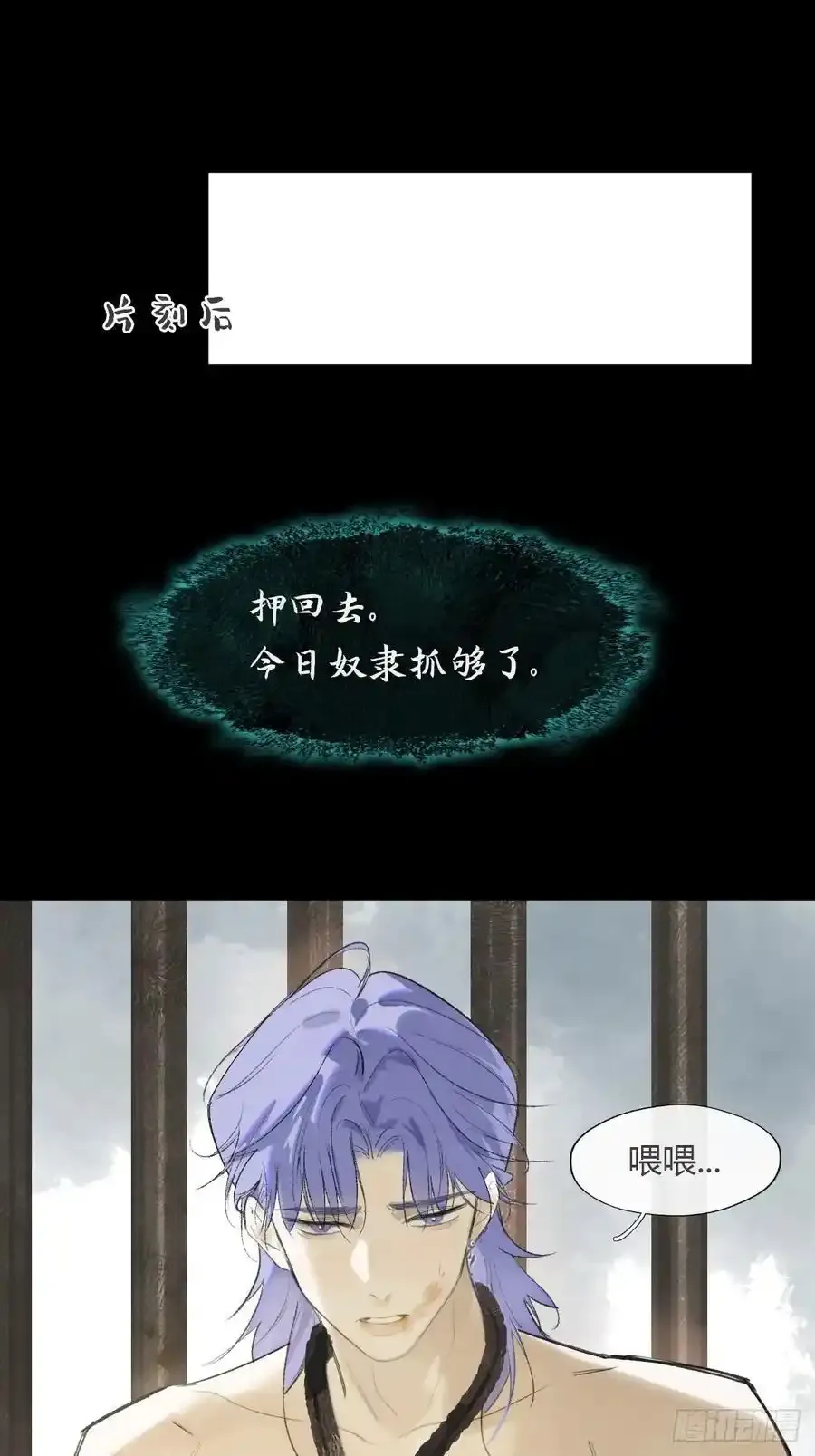 129-上古的秘境2- 第59页