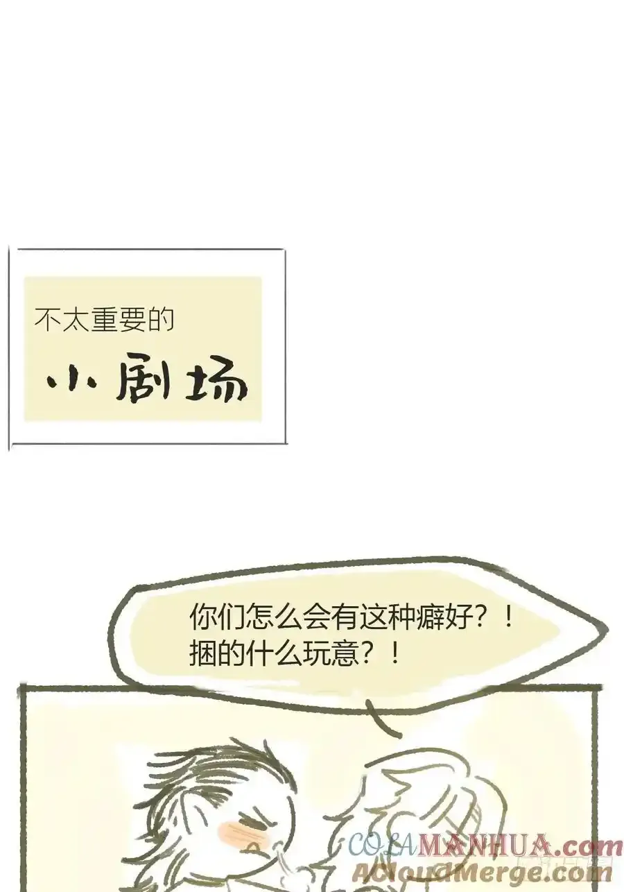 129-上古的秘境2- 第61页