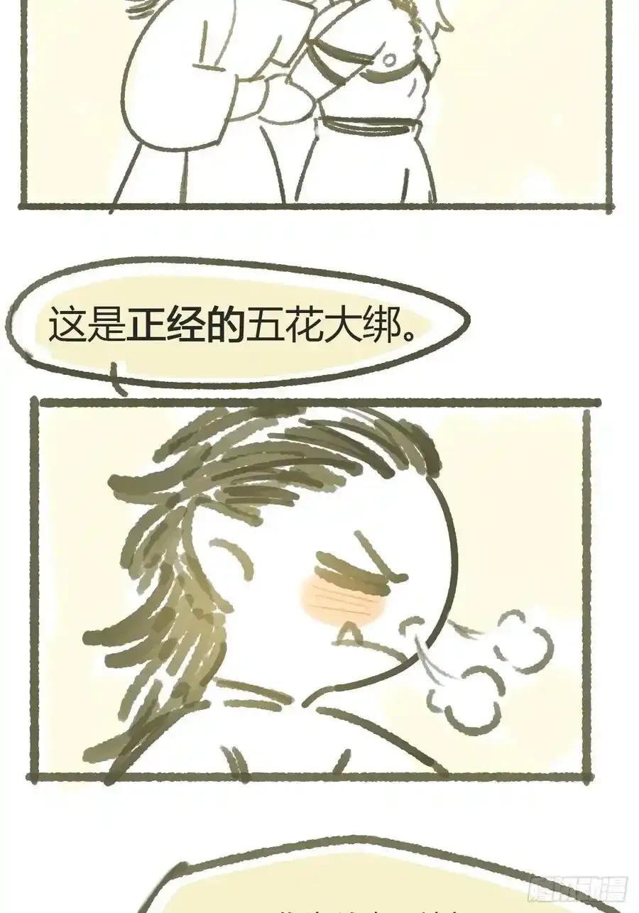 129-上古的秘境2- 第62页