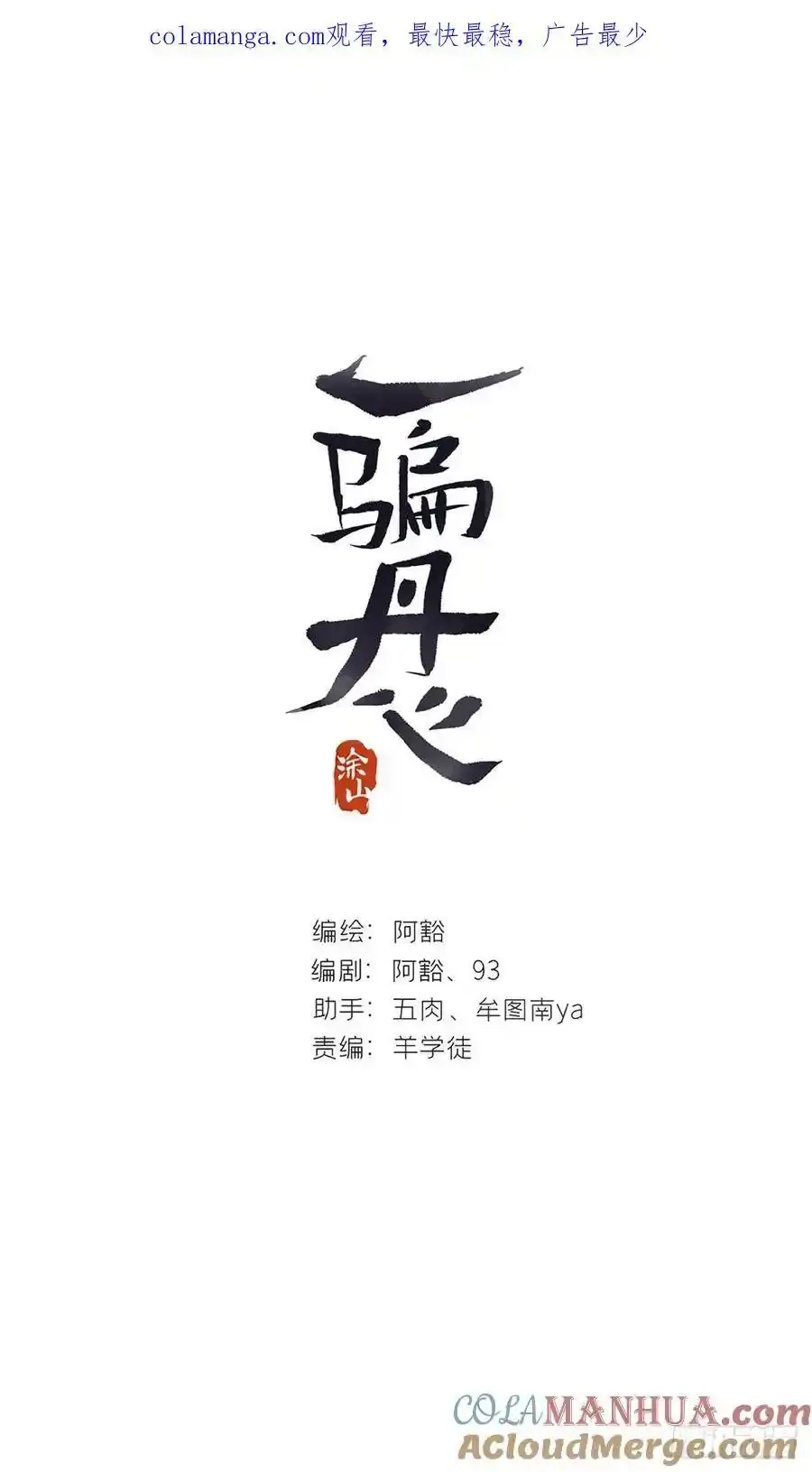 129-上古的秘境2- 第65页