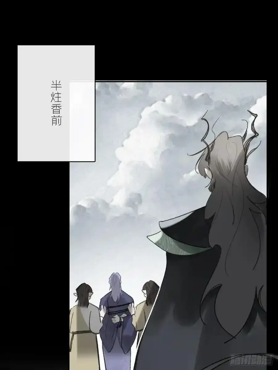 129-上古的秘境2- 第66页