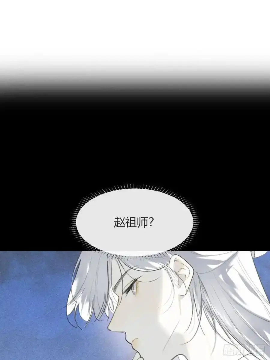 132-窘迫的重逢 第2页