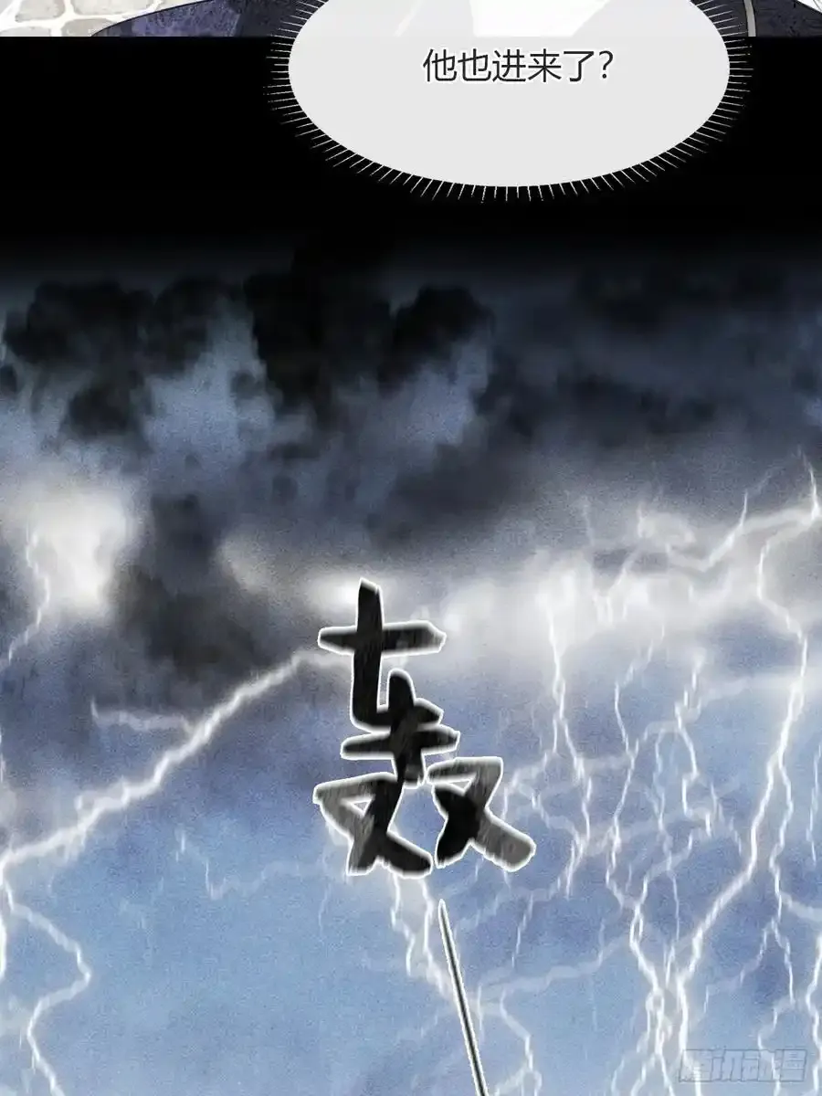 132-窘迫的重逢 第5页