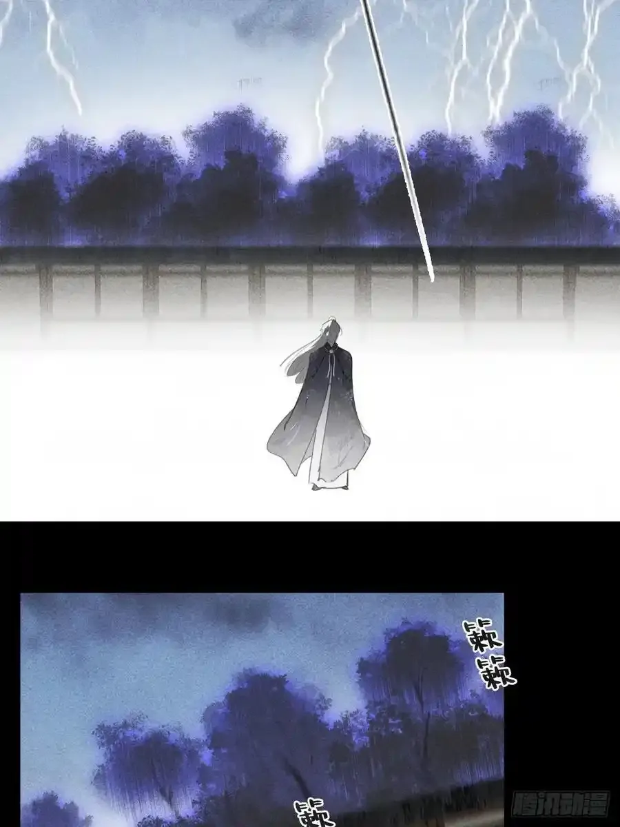 132-窘迫的重逢 第6页